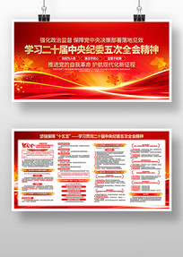 ѧϰ��ʮ�������ί���ȫ�ᾫ�񵳽�չ��