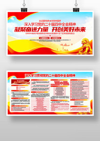 ѧϰ�᳹��ʮ������ȫ�ᾫ�񵳽�չ��