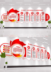 ѧϰ��ί���ȫ����Ҫ�������񵳽��Ļ�ǽ