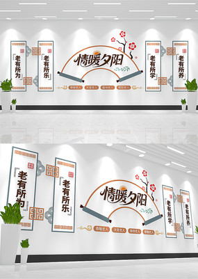 ����Ժ����Ժ���ϰ������������Ļ�ǽ