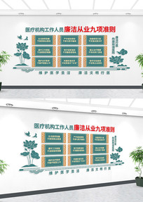 ҽ�ƻ��������ҵ����׼��