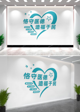 ҽԺ�Ļ�ǽ����ǽ��������