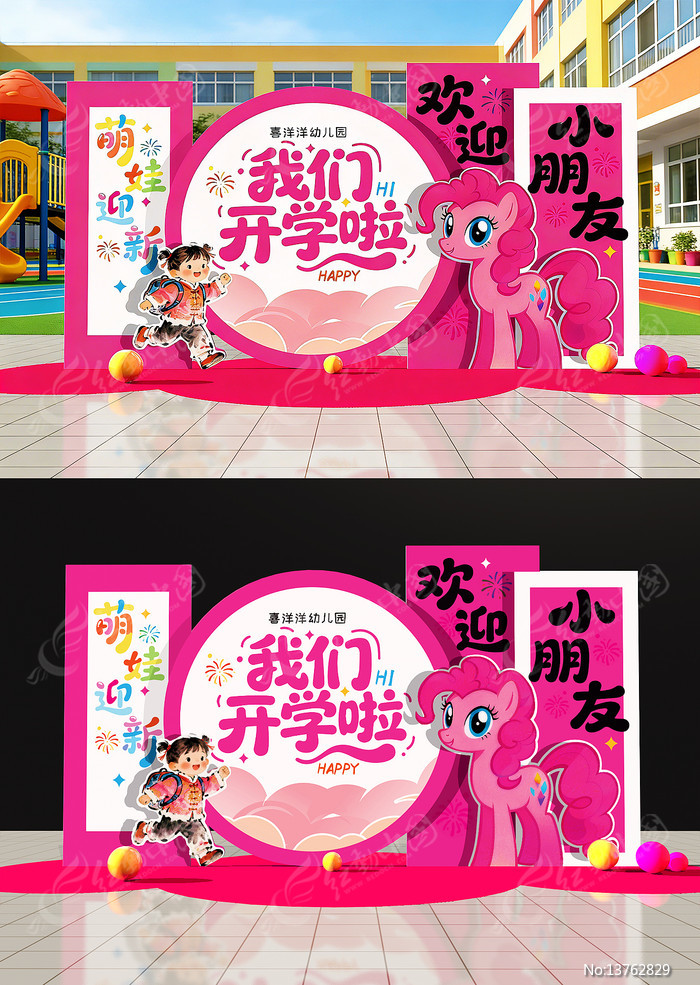 ԭ����ɫСѧ�׶�԰��ѧ����