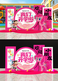 ԭ����ɫСѧ�׶�԰��ѧ����