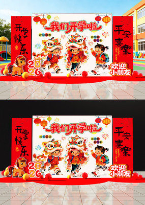 ԭ��Сѧ�׶�԰��ѧ����