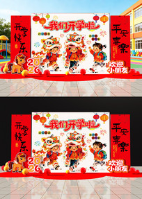 ԭ��Сѧ�׶�԰��ѧ����