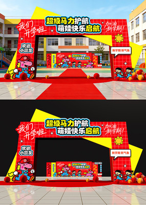 ԭ��Сѧ�׶�԰��ѧ����