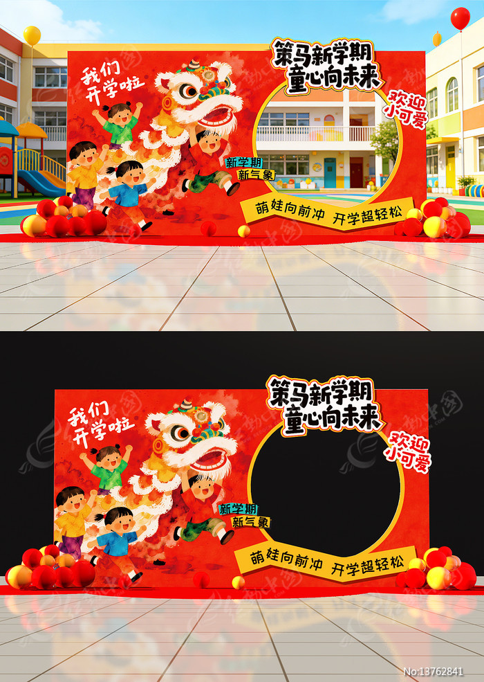 ԭ��Сѧ�׶�԰��ѧ����