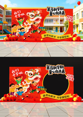 ԭ��Сѧ�׶�԰��ѧ����