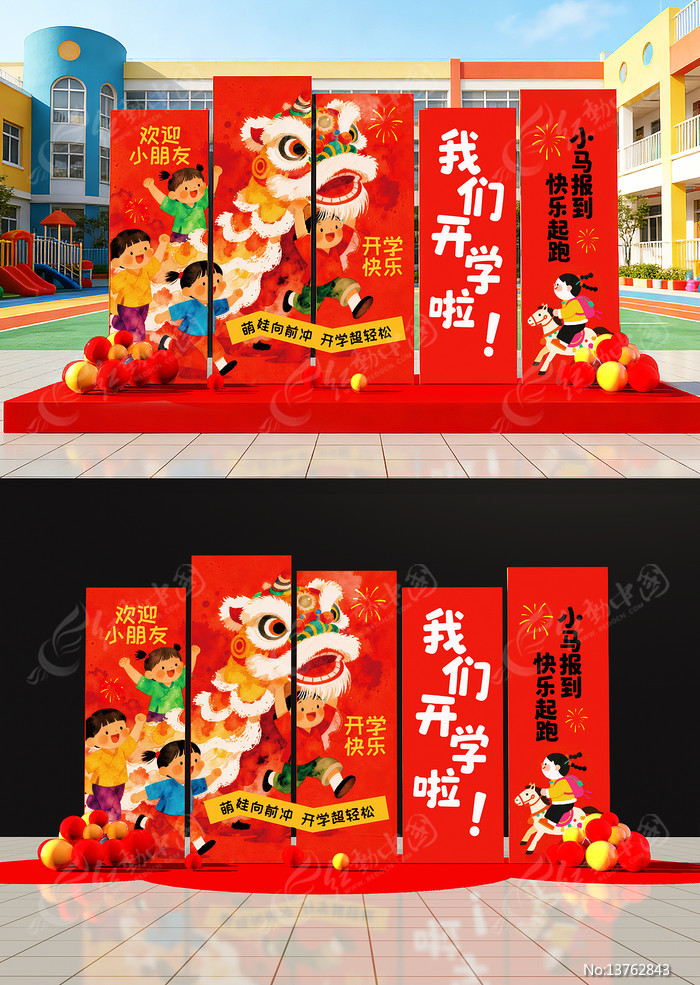 ԭ��Сѧ�׶�԰��ѧ���²���