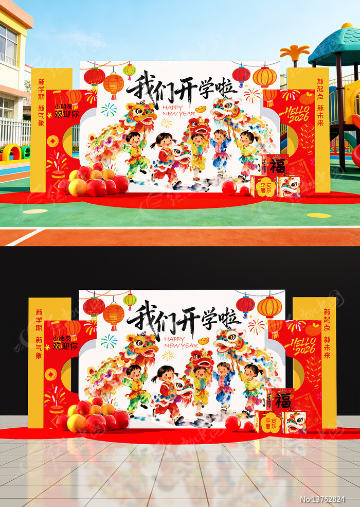 ԭ��Сѧ�׶�԰��ѧ���²������