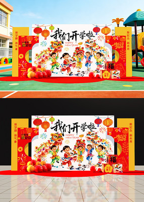 ԭ��Сѧ�׶�԰��ѧ���²������