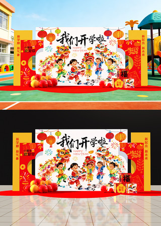 ԭ��Сѧ�׶�԰��ѧ���²������