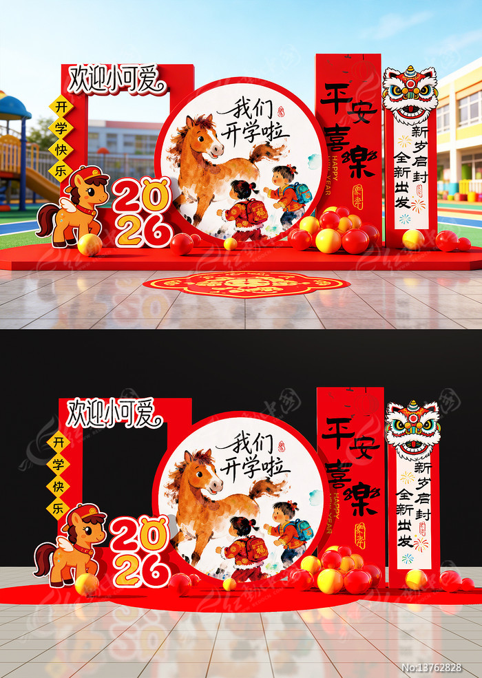 ԭ��Сѧ�׶�԰��ѧ�������տ�