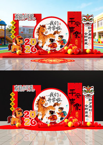 ԭ��Сѧ�׶�԰��ѧ�������տ�