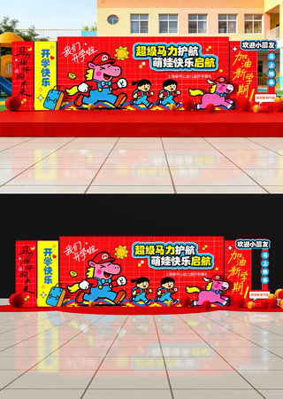 ԭ��Сѧ�׶�԰��ѧ�������