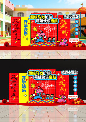 ԭ��Сѧ�׶�԰��ѧ�������