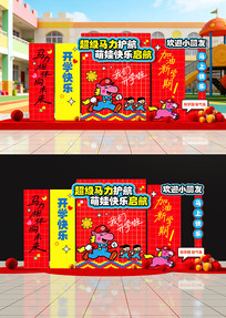 ԭ��Сѧ�׶�԰��ѧ�������