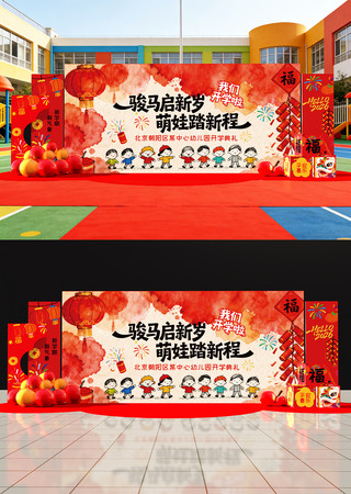 ԭ��Сѧ�׶�԰��ѧ��̨����