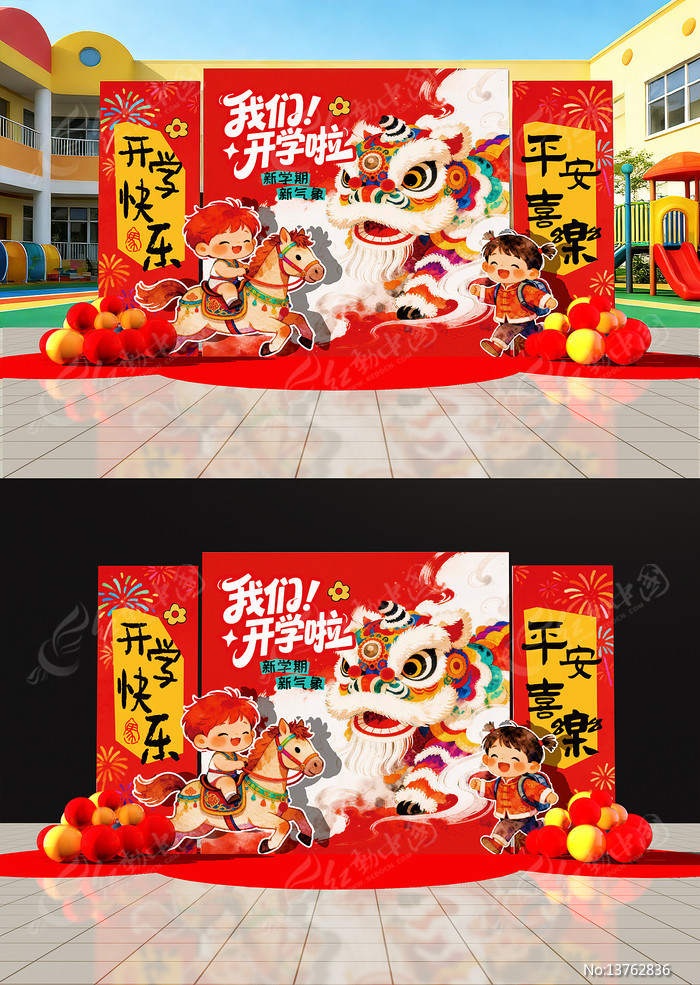 ԭ���׶�԰��ѧ����