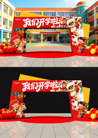 ԭ���׶�԰��ѧ�������