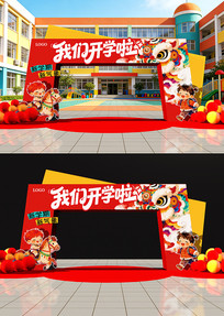 ԭ���׶�԰��ѧ�������