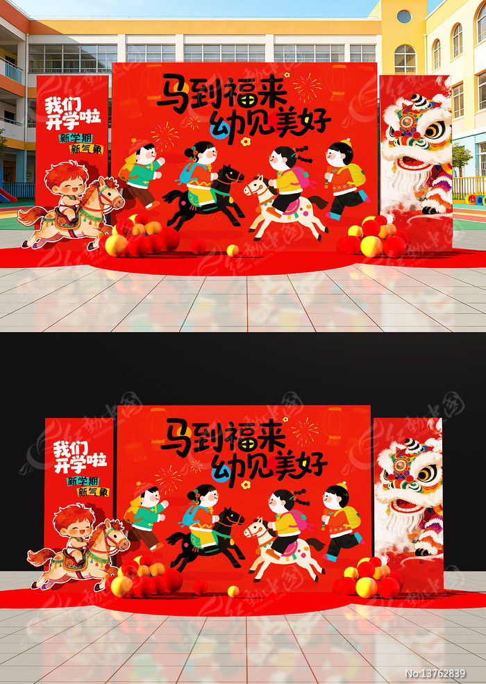 ԭ���׶�԰��ѧ����