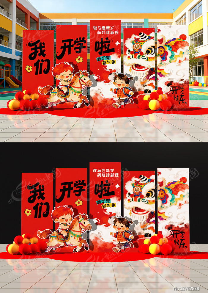 ԭ���׶�԰��ѧ���²���