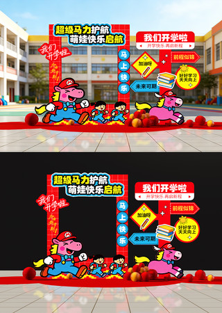 ԭ���׶�԰��ѧ���տ�