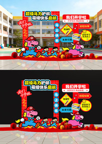 ԭ���׶�԰��ѧ���տ�