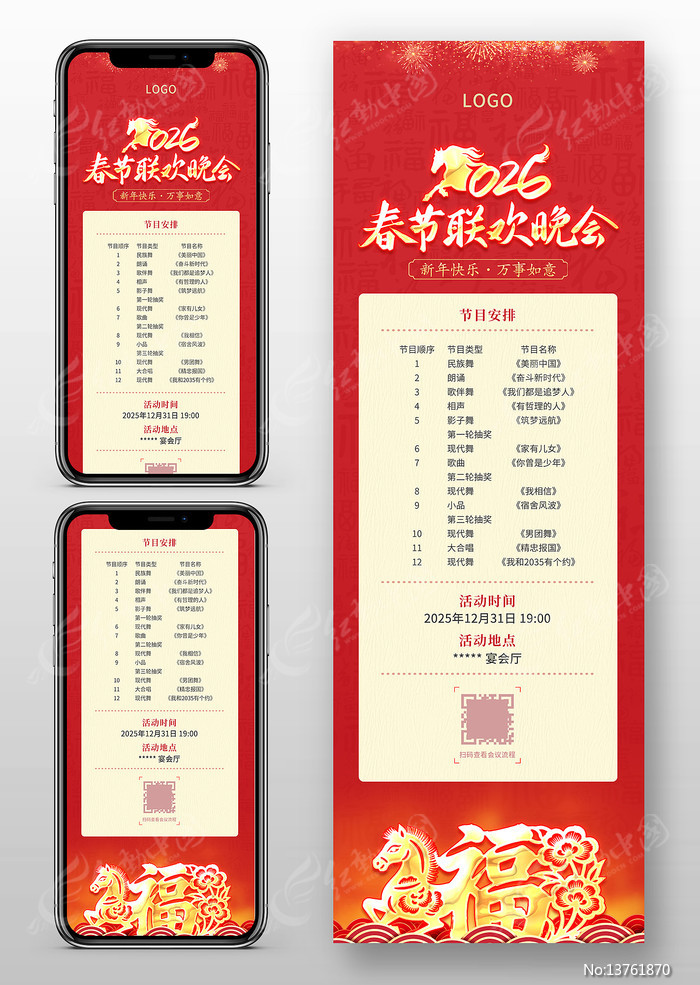 2026���괺�����������Ŀ���ֻ�����