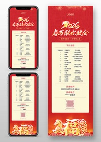 2026���괺�����������Ŀ���ֻ�����