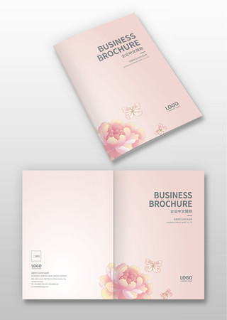 布艺画册封面 布艺画册封面