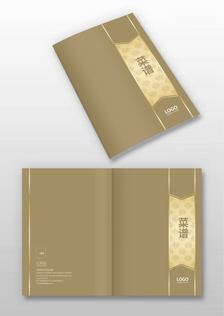 菜谱封面 菜谱封面