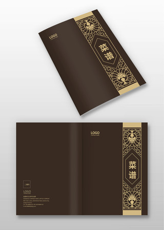 菜谱封面 菜谱封面