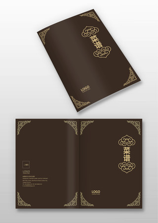 菜谱封面模版 菜谱封面模版