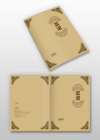 菜谱封面设计 菜谱封面设计