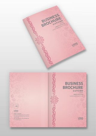 窗帘画册封面 窗帘画册封面