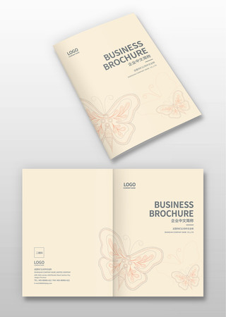 蝴蝶画册封面 蝴蝶画册封面