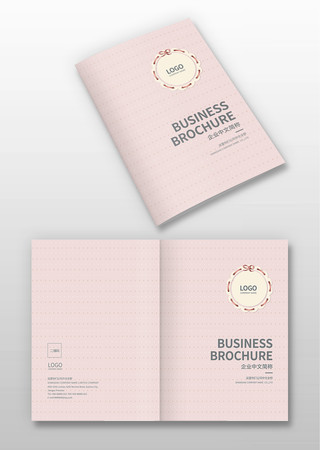 礼品画册封面 礼品画册封面