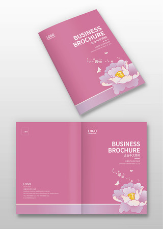 美容画册封面 美容画册封面