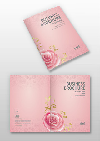 美容画册封面设计 美容画册封面设计