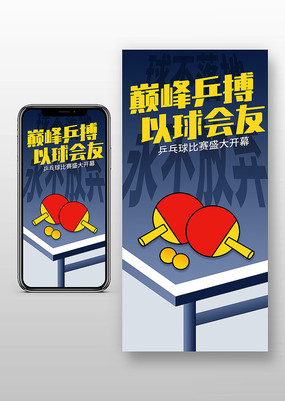 ƹ������������˶���Լ�ֻ������ز�ģ��