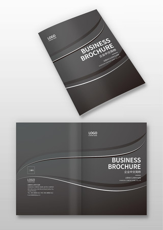 深灰色画册封面 深灰色画册封面