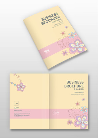 饰品画册封面 饰品画册封面