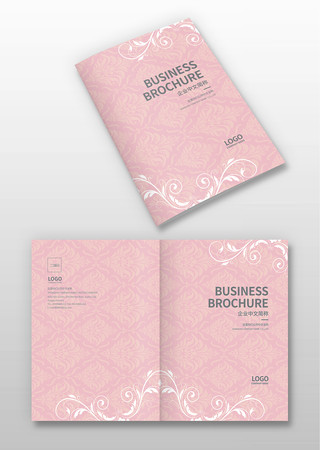 饰品画册封面 饰品画册封面