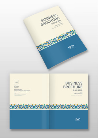 宣传册封面设计 宣传册封面设计