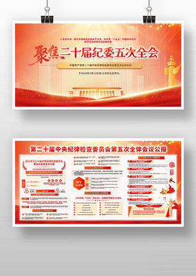 2026��ʮ�������ί���ȫ��չ��������