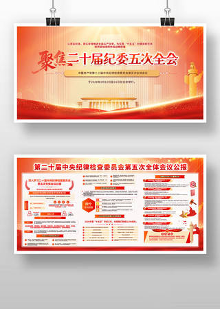 2026��ʮ�������ί���ȫ��չ��������