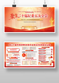 2026��ʮ�������ί���ȫ��չ��������